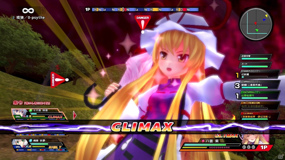 Steam版「東方スカイアリーナ・幻想郷空戦姫-MATSURI-CLIMAX」がリリース！家庭用で発売中の全DLCを収録の画像8