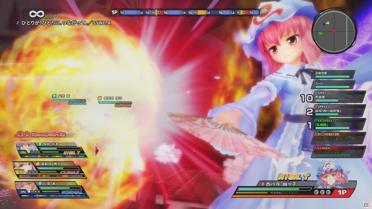 Steam版「東方スカイアリーナ・幻想郷空戦姫-MATSURI-CLIMAX」がリリース！家庭用で発売中の全DLCを収録の画像9