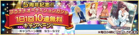 「デレステ」5周年を記念したアニメCMや「Go Just Go!」のアニメPVが公開！の画像11