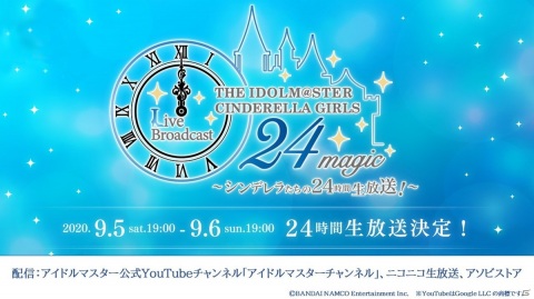 「デレステ」5周年を記念したアニメCMや「Go Just Go!」のアニメPVが公開！の画像13