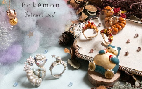 Palnart Pocよりポケモンアクセサリーシリーズの新作が9月10日に発売