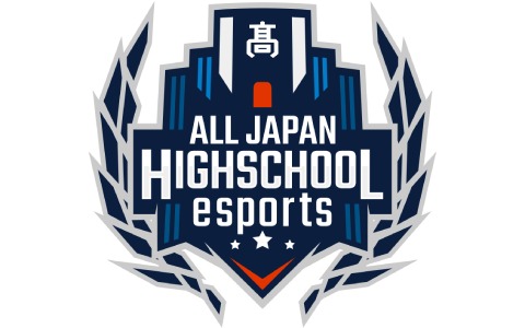 「第3回全国高校eスポーツ選手権」のエントリーが開始！高校生・教諭を対象としたオンライン説明会が9月15日・19日に実施