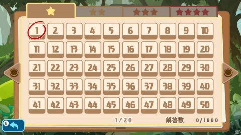 Switch 漢字ナンクロ1000 が配信開始 漢字のワードパズルが1 000問収録の画像一覧 ゲーム情報サイト Gamer