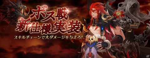 「セブンナイツ」新たな成長要素「アーティファクト」が登場！ボス戦に新仕様「スキルチェーン」システムも追加の画像4