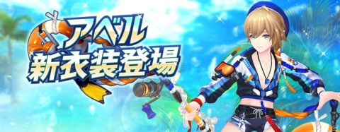 「セブンナイツ」新たな成長要素「アーティファクト」が登場！ボス戦に新仕様「スキルチェーン」システムも追加の画像5