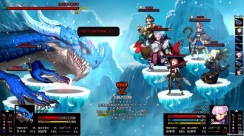 Steam「ARIA CHRONICLE - アリアクロニクル -」ボスモンスター・氷竜グレイザードや高難易度モードが近日登場！の画像2