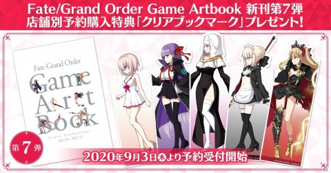 「Fate/Grand Order」クリスマスがテーマの新グッズ47種が登場！本日より予約受付もスタートの画像12