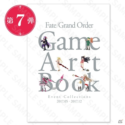 「Fate/Grand Order」クリスマスがテーマの新グッズ47種が登場！本日より予約受付もスタートの画像10
