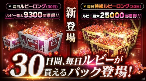 「ロハンM」新たなPvPコンテンツ「タウン攻防戦」が実装！伝説等級のコスチュームピックアップも実施の画像7