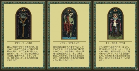 Steam版「Sea Salt」が発売！古の神となって魔物の軍勢を指揮する2Dアクションストラテジーの画像5
