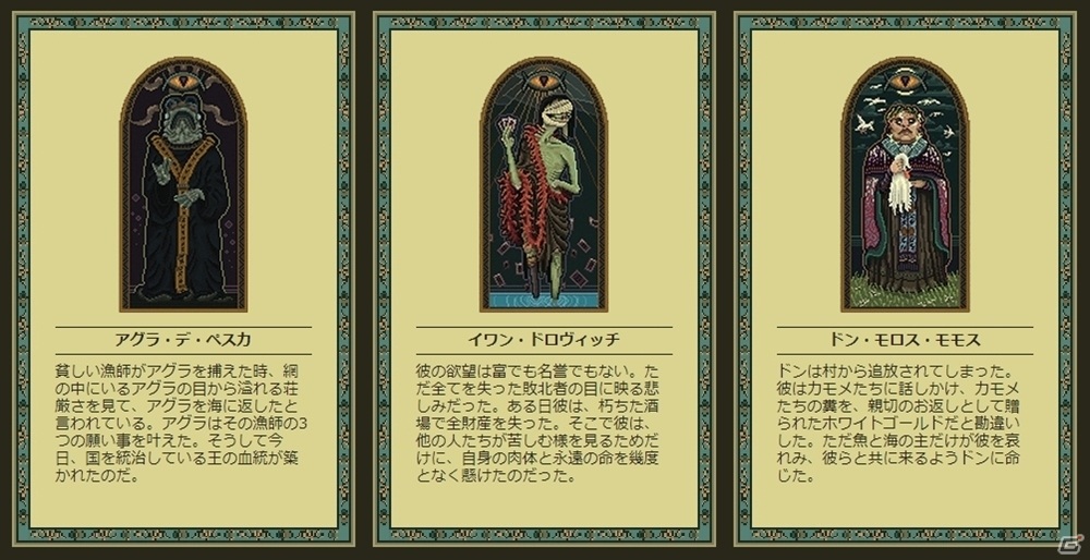 Steam版「Sea Salt」が発売！古の神となって魔物の軍勢を指揮する2Dアクションストラテジーの画像5