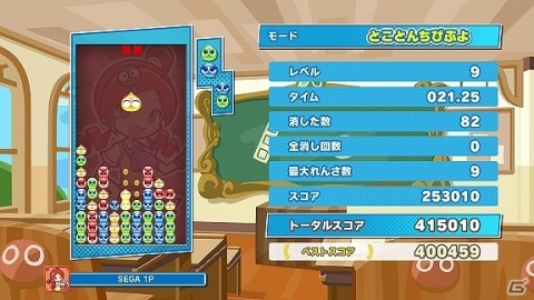 「ぷよぷよテトリス2」新ルール「スキルバトル」などの収録ルールやキャラクターのスキル情報が公開!の画像9