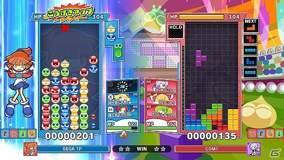 ぷよぷよテトリス2 新ルール スキルバトル などの収録ルールやキャラクターのスキル情報が公開 ゲーム情報サイト Gamer