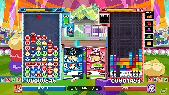 「ぷよぷよテトリス2」新ルール「スキルバトル」などの収録ルールやキャラクターのスキル情報が公開！の画像15