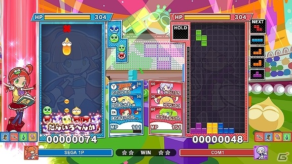 「ぷよぷよテトリス2」新ルール「スキルバトル」などの収録ルールやキャラクターのスキル情報が公開！の画像16