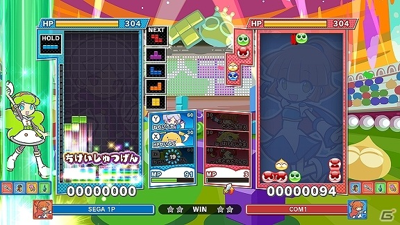 「ぷよぷよテトリス2」新ルール「スキルバトル」などの収録ルールやキャラクターのスキル情報が公開！の画像21