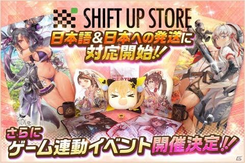 「デスティニーチャイルド」★5カークスが報酬のワールドボス・トライアル「カークス」が開始！の画像6