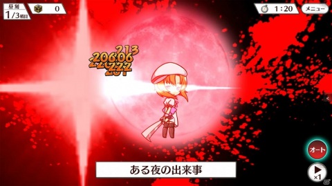 竜騎士07先生の原案協力による新たな物語を楽しめる「ひぐらしのなく頃に 命」が配信開始！の画像4