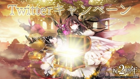 「ゴエティアクロス」2周年前夜祭キャンペーンが実施！イベント「綻びの真実は土に眠る」などが開催の画像10