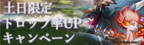 「ゴエティアクロス」2周年前夜祭キャンペーンが実施！イベント「綻びの真実は土に眠る」などが開催の画像7