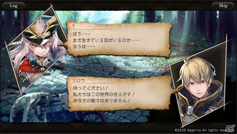 「ゴエティアクロス」2周年前夜祭キャンペーンが実施！イベント「綻びの真実は土に眠る」などが開催の画像9