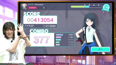 「プロジェクトセカイ カラフルステージ！ feat. 初音ミク」中島由貴さんと社築さんが収録曲「ヒバナ -Reloaded-」に挑む動画が公開！の画像1