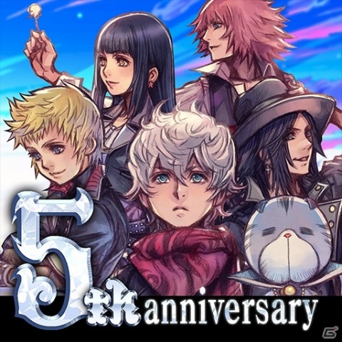 「キングダム ハーツ ユニオンクロス」が5周年！イベントをクリアして最大5万ジュエルを貰おうの画像1