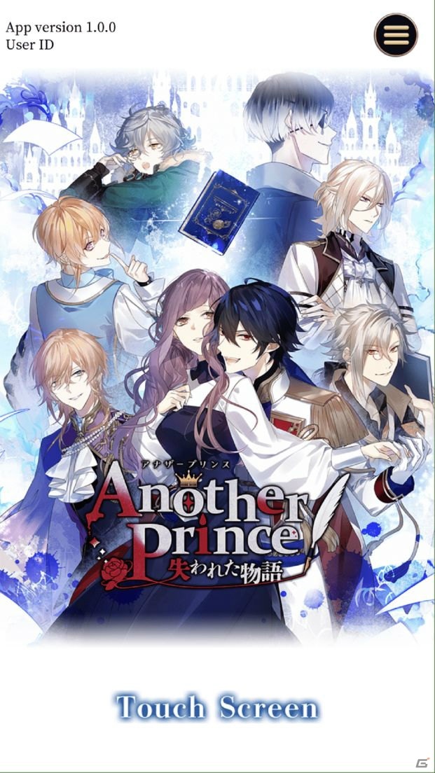 キャラクターボイス＆追加シナリオが楽しめるリニューアル版「AnotherPrince ～失われた物語～」が配信開始！の画像4
