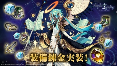 「Epic Seven」新コンテンツ「ワールドボス」が実装！タイウィン（CV：鈴村健一）のピックアップ召喚も実施の画像2
