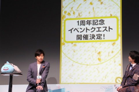 新職業として遊び人と踊り子が追加決定！新機能も発表された「ドラゴンクエストウォーク」1周年記念新情報＆新CM発表会をレポートの画像17