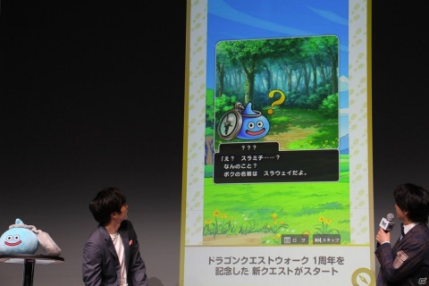 新職業として遊び人と踊り子が追加決定！新機能も発表された「ドラゴンクエストウォーク」1周年記念新情報＆新CM発表会をレポートの画像18