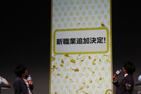 新職業として遊び人と踊り子が追加決定！新機能も発表された「ドラゴンクエストウォーク」1周年記念新情報＆新CM発表会をレポートの画像22