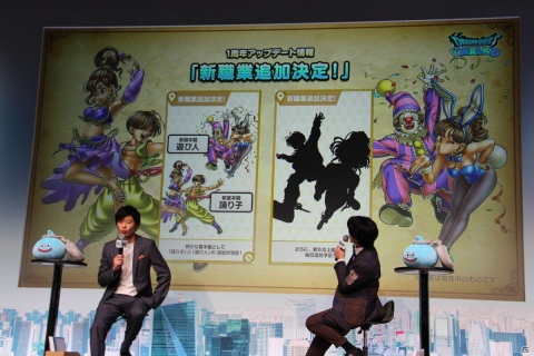 新職業として遊び人と踊り子が追加決定！新機能も発表された「ドラゴンクエストウォーク」1周年記念新情報＆新CM発表会をレポートの画像24
