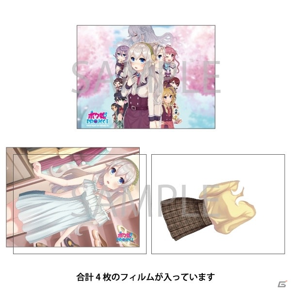 「ボク姫PROJECT」エリカくんの着せ替えが楽しめるタンブラーや便利なスマホリングが登場！の画像2