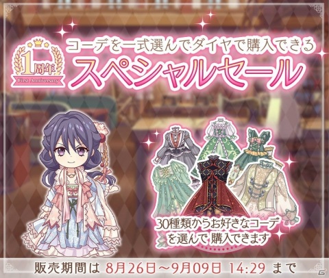 いのうえの　満月篇　新品未開封 月の引き寄せ力がマックスに！ 宇宙に祝福された新月でメンタル