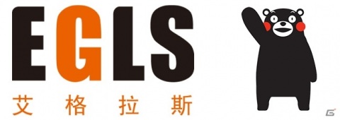 KLabが中国のゲーム会社・EGLSと提携―「くまモン」を使用したモバイルオンラインゲームを開発の画像1