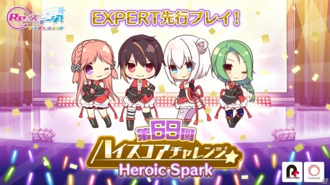 「Re:ステージ！プリズムステップ」ライブ衣装の新限定☆4柊かえが登場するピックアップガチャが開始！の画像4