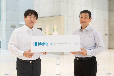 マトリックスとスタジオアートディンクが業務提携―オールラウンドな厚みのある開発体制を構築し、さらなる成長を狙うの画像1