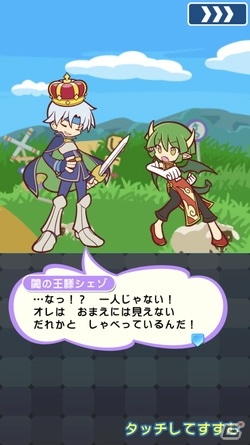 「ぷよぷよ!!クエスト」にて「感謝の恩返し！かえってきた えらべる★6キャンペーン」が開催！の画像9