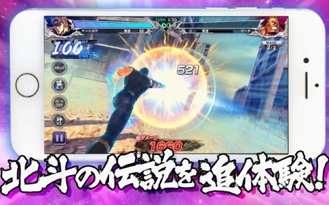 「北斗の拳 LEGENDS ReVIVE」一周年記念！7,777個の「天星石」プレゼントキャンペーンが9月5日から実施