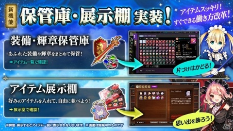 「かんぱに☆ガールズ」6周年記念イベントが開催！EX★5社員「［神官］ホリー（CV：生天目仁美）」も登場の画像7