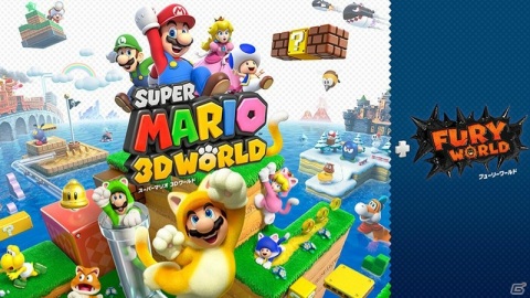 「スーパーマリオ 3Dワールド ＋ フューリーワールド」が2021年2月12日に発売決定！の画像1