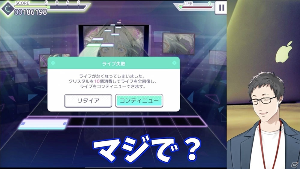「プロジェクトセカイ カラフルステージ！ feat. 初音ミク」体験版アプリが配信開始！の画像6