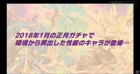 「逆転オセロニア」が仕掛けた奇跡の逆転劇！「運営がコンテンツ化する時代」とは？【CEDEC2020】の画像19