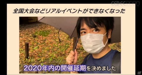 「逆転オセロニア」が仕掛けた奇跡の逆転劇！「運営がコンテンツ化する時代」とは？【CEDEC2020】の画像31