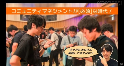 「逆転オセロニア」が仕掛けた奇跡の逆転劇！「運営がコンテンツ化する時代」とは？【CEDEC2020】の画像7