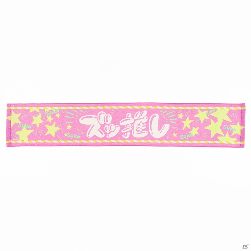 「アイドルマスター シンデレラガールズ」これであなたも“だいすき侍”！夢見りあむのハチマキ＆タオルセットが発売決定の画像6