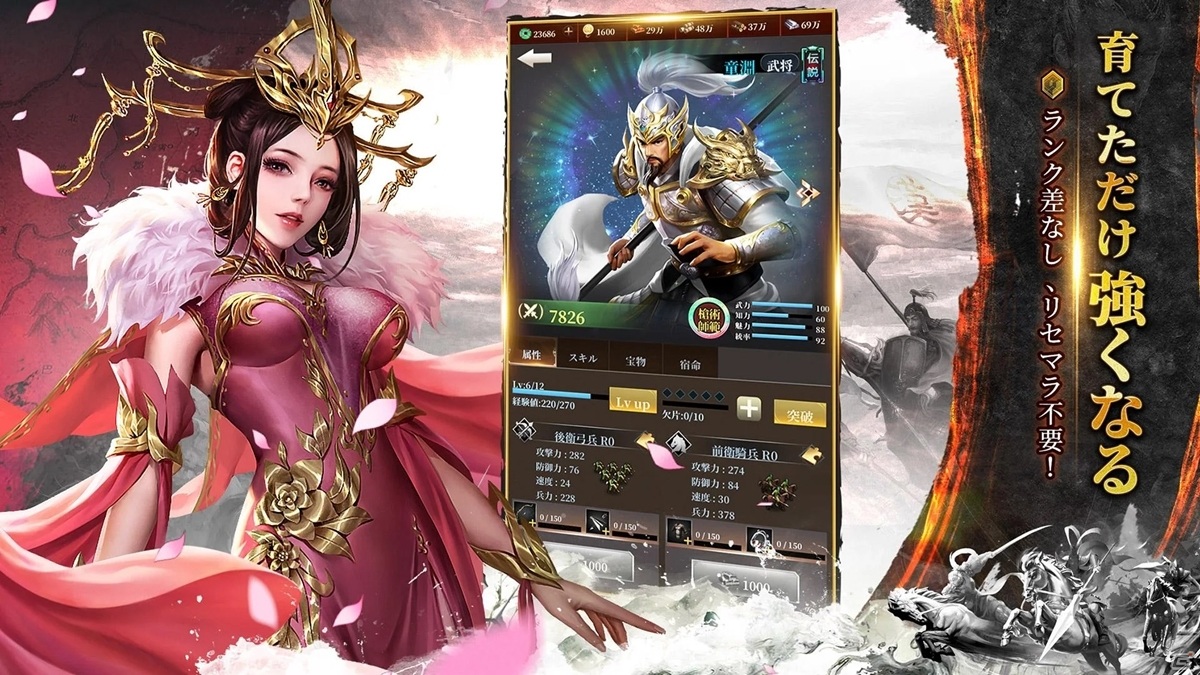 新作・事前登録中のiPhone/Android向け最新おすすめスマホゲームアプリ 2020年9月5日号 | Gamer