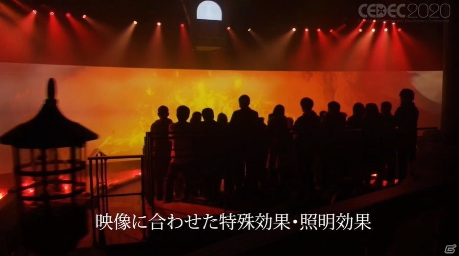 ユーザーに最高の感動を与えるために――「グラブルフェス」における様々な工夫とは【CEDEC2020】の画像33