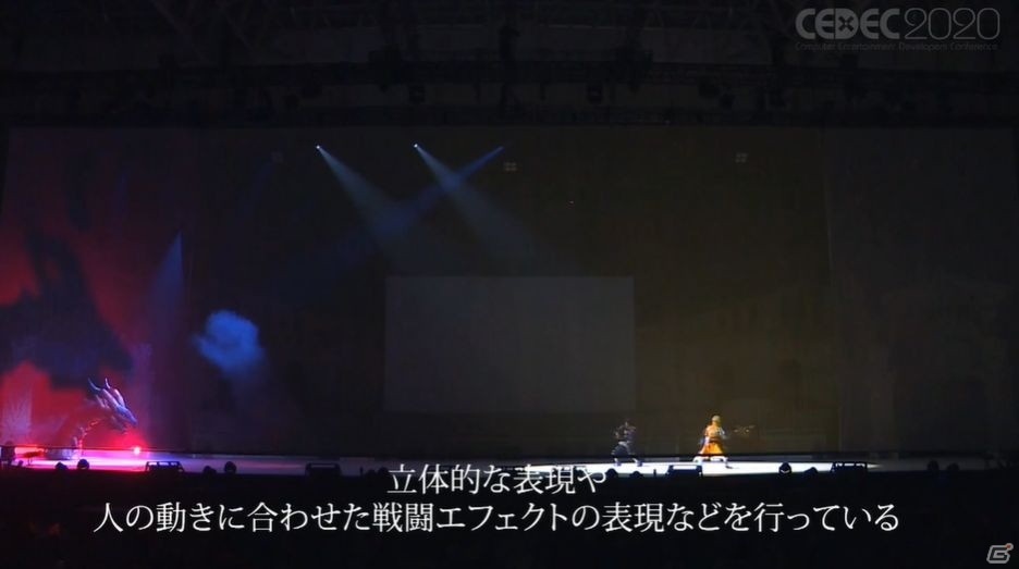 ユーザーに最高の感動を与えるために――「グラブルフェス」における様々な工夫とは【CEDEC2020】の画像41
